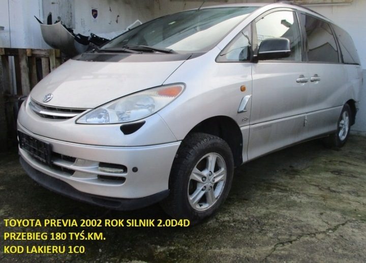 TOYOTA PREVIA II 00-06 ЛЮЧОК ГОРЛОВИНЫ БЕНЗОБАКА РАЗНЫЙ, фото 8