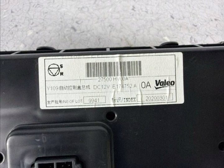 NISSAN QASHQAI БЛОК УПРАВЛЕНИЯ КЛИМАТОМ 27500HV00A ЕВРОПА, фото 6