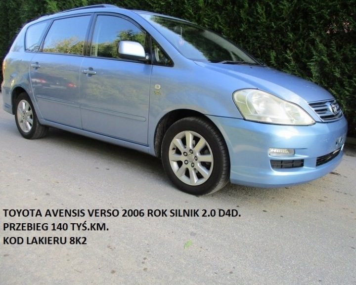 Toyota Avensis Verso 2001-06 кронштейн аккумулятора, фото 6