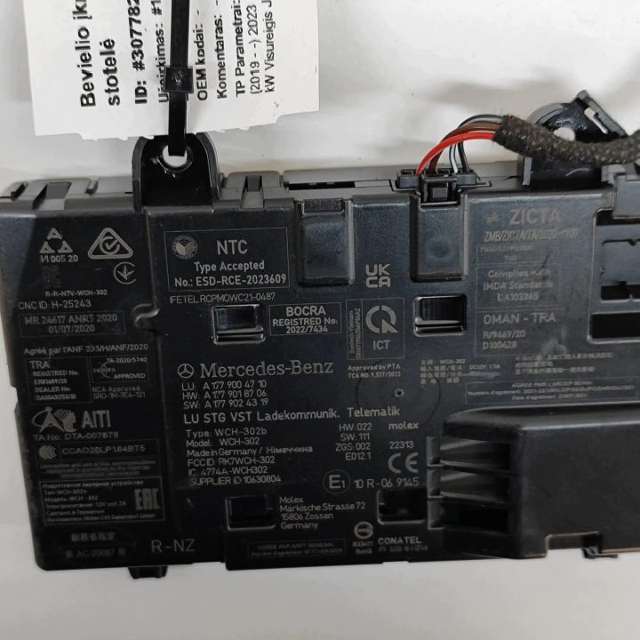 Станция Bezprzewodowego Łodowania Mercedes-Benz GLE (W167) A1779018706, фото 7