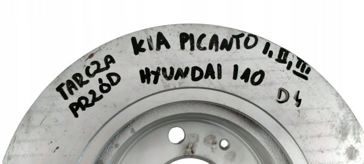 KIA PICANTO HYUNDAI I10 ТОРМОЗНОЙ ДИСК ПЕРЕДНИЙ, фото 6