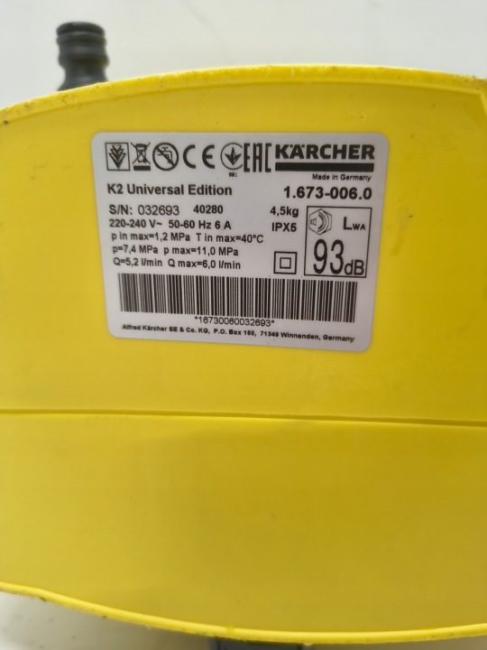 Мойка высокого давления Karcher K 2 Universal Edition Home 1.673-006.0, фото 9