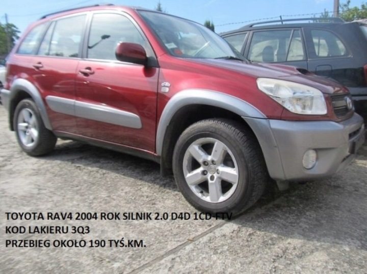 TOYOTA RAV4 II 00-05 ТРУБКИ ШЛАНГИ ОТОПЛЕНИЯ ПЕЧКИ 2.0 D4D, фото 4