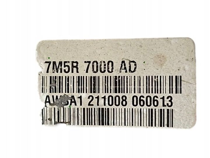 6DCT450 7M5R7000AD коробка передач MPS6 Ford Focus II (2004-2012), фото 8