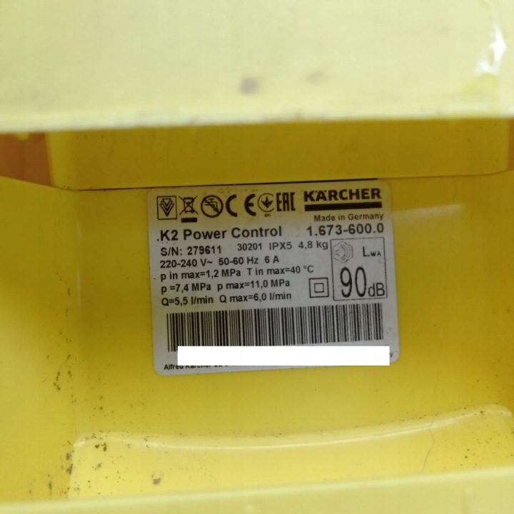 Мойка высокого давления Karcher K2 Power Control Car 1.673-608.0, фото 3