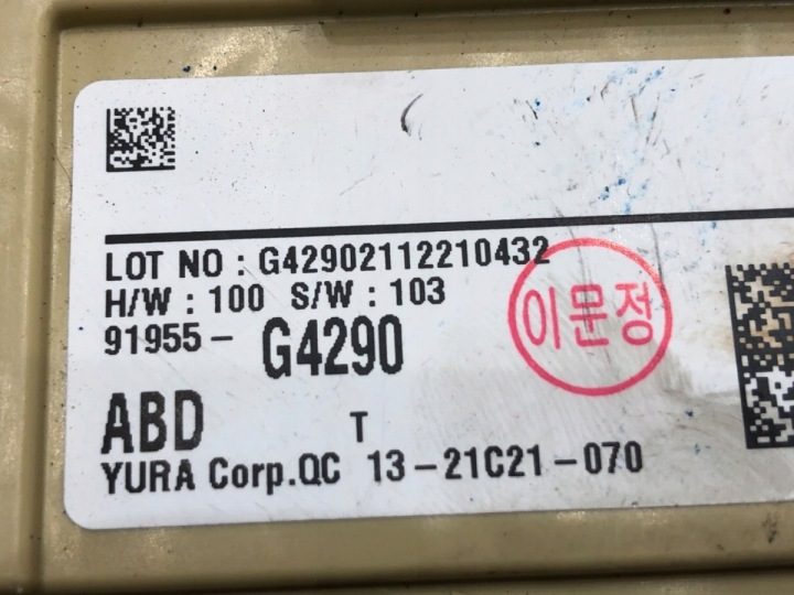 Модуль BSI Hyundai i30 91955-G4290 хэтчбек блок управления, фото 7