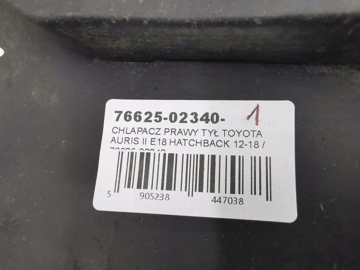 БРЫЗГОВИК ПРАВЫЙ ЗАДНИЙ TOYOTA AURIS II E18 ХЭТЧБЕК 12-18 / 76625-02340, фото 8