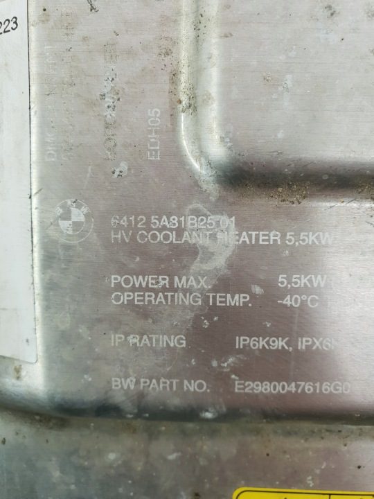 BMW 2 U06 ЭЛЕКТРИЧЕСКИЙ ПОДОГРЕВАТЕЛЬ PRZEPŁYWOWY 5A81B25, фото 2