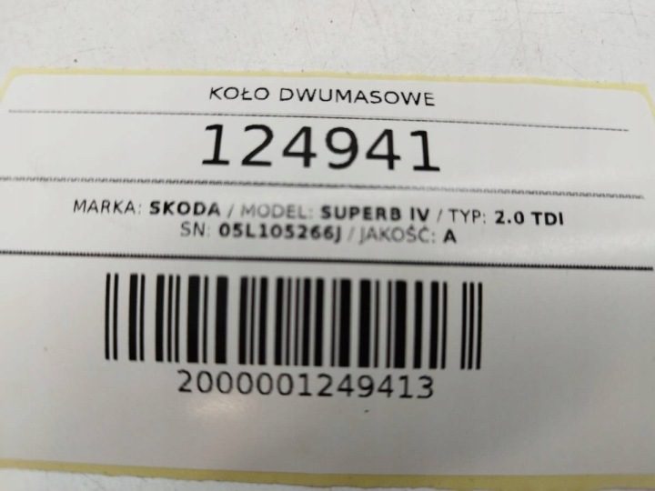 МАХОВИК ДВУХМАССОВЫЙ SKODA SUPERB IV 0.2 TDI 3J0863383, фото 6