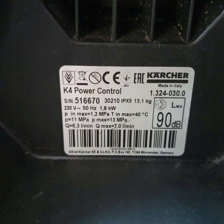 Мойка высокого давления Karcher 130 бар 1800 Вт, фото 12
