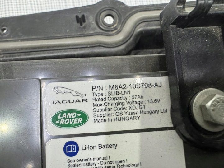 Кожух аккумулятора Range Rover Sport III L461 M8A2-10S798-AJ, фото 3