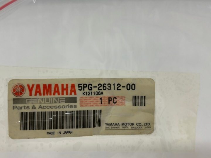 Yamaha PW50 (03-25) ТРОС СТАРТЕРА ПОДСОСА, фото 5
