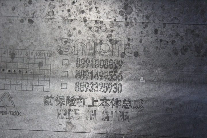Smart ONE #1 23- бампер передний 8891508899 в хорошем состоянии, фото 7