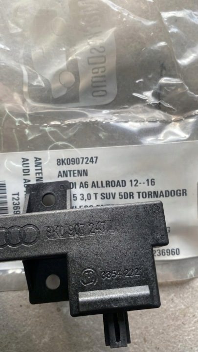 Модуль Keyless Audi OE 8K0907247, фото 1