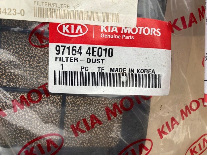 ФИЛЬТР САЛОННЫЙ KIA OE 971644E010 ОРИГИНАЛ., фото 6