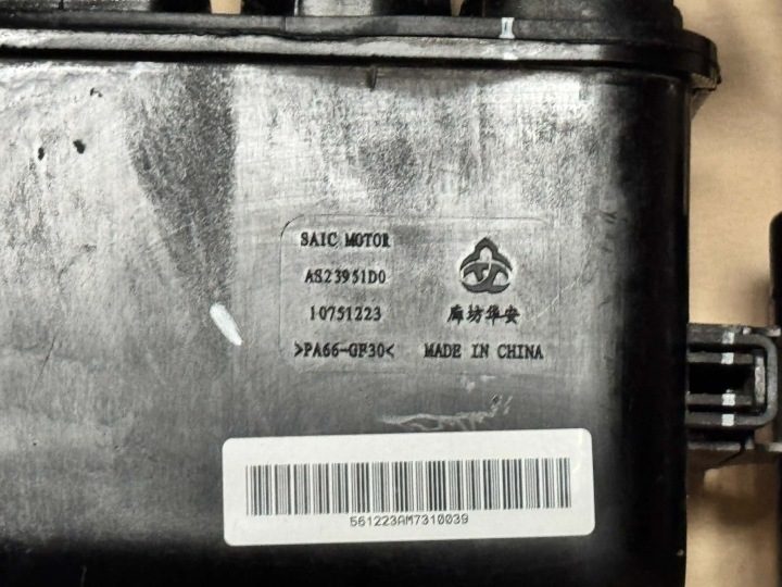 АДСОРБЕР MG HS 1.5 10751223, фото 4