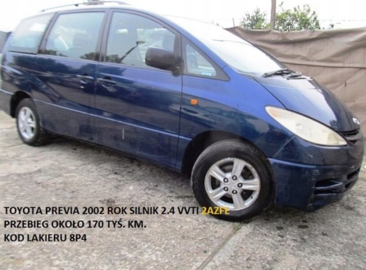 TOYOTA PREVIA II 00-06 ЛЮЧОК ГОРЛОВИНЫ БЕНЗОБАКА РАЗНЫЙ, фото 11