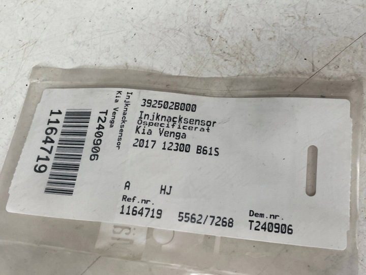 Kia OE 39250-2b000, фото 4