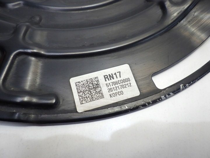 HYUNDAI I20 III N 1.6 T-GDI ПЫЛЬНИК ДИСКА ПЕРЕДНИЙ P, фото 7