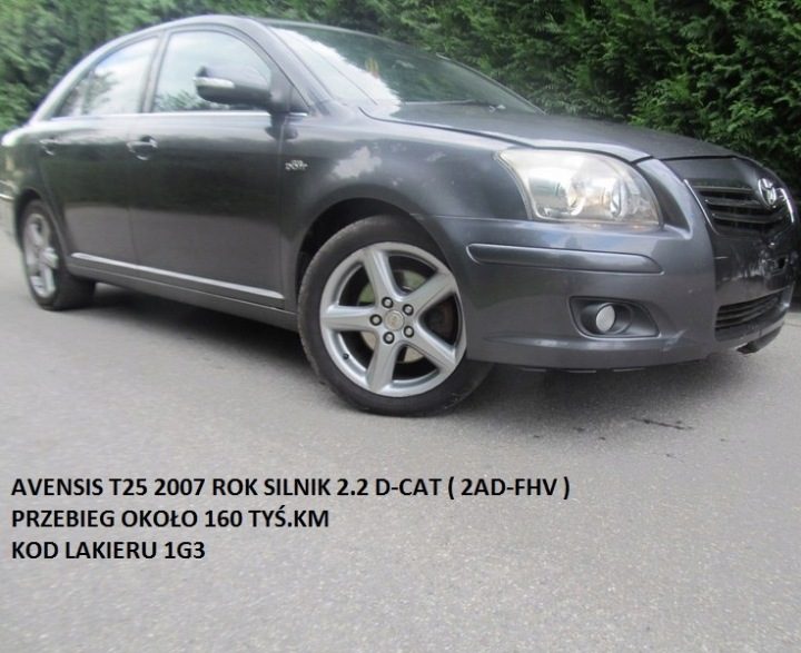 TOYOTA AVENSIS II T25 03- ЗАМОК КРЫШКИ ЗАДНИЙ ПРИВОД ЛИФТБЕК, фото 10