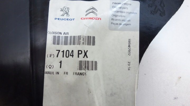 Peugeot 206 руль воздухозаборника 9674604780, фото 5