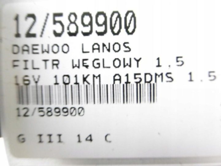 DAEWOO LANOS Адсорбер, фото 5