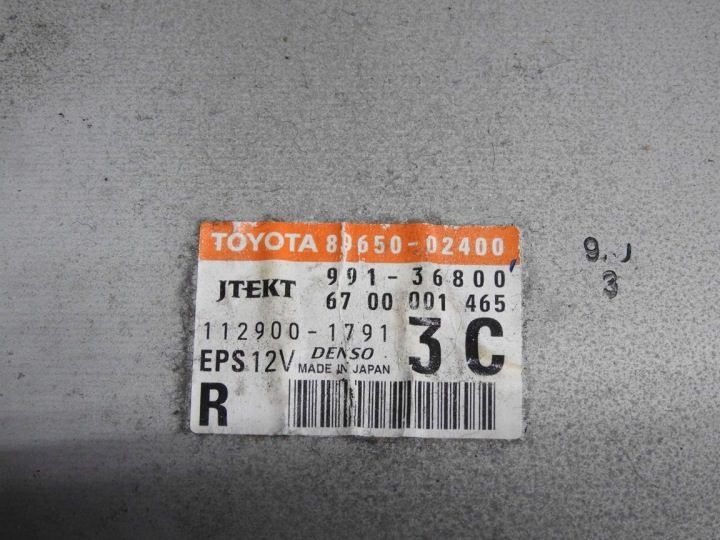 Toyota Auris I 06-09 Блок управления ЭУР 89650-02400, фото 6