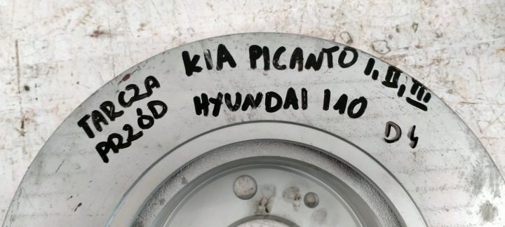 KIA PICANTO HYUNDAI I10 ТОРМОЗНОЙ ДИСК ПЕРЕДНИЙ, фото 11