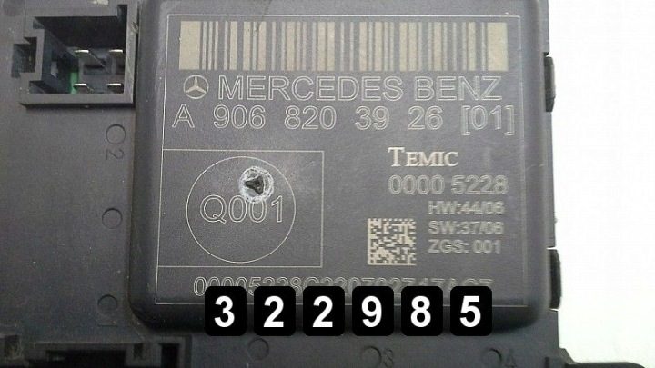 2009 Mercedes Sprinter ЭБУ A9068203926, фото 2