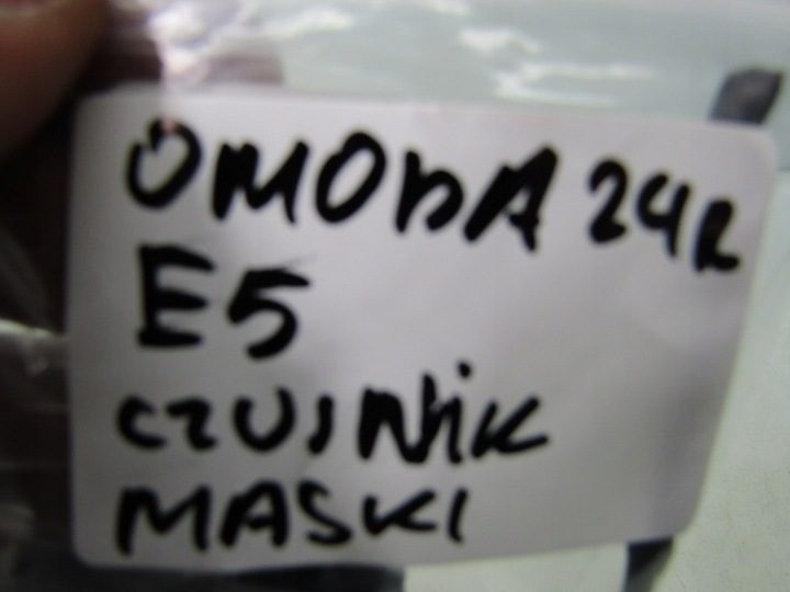 Omoda E5 24 г. датчик замка капота концевой выключатель открытия концевик, фото 5