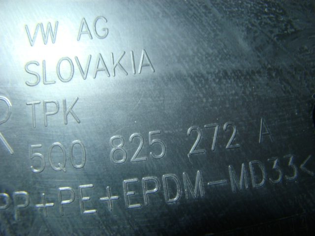 Защита днища правая VW Golf VII 5Q0825272A 5Q0825202L, фото 4
