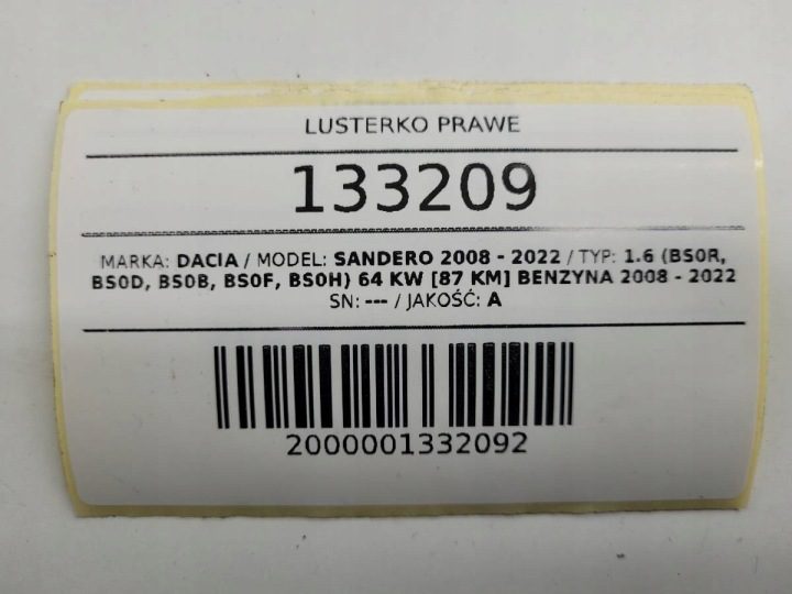 ЗЕРКАЛО ПРАВОЕ ПАССАЖИРА DACIA SANDERO I 2009 5 ПИН ЕВРОПА, фото 11