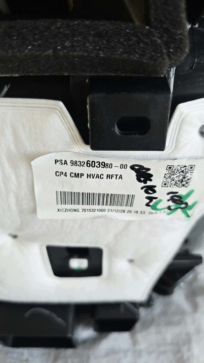 ОТОПИТЕЛЬ CITROEN C4 III 1.5 BLUE HDI 9833241980 2022 ГОД, фото 9