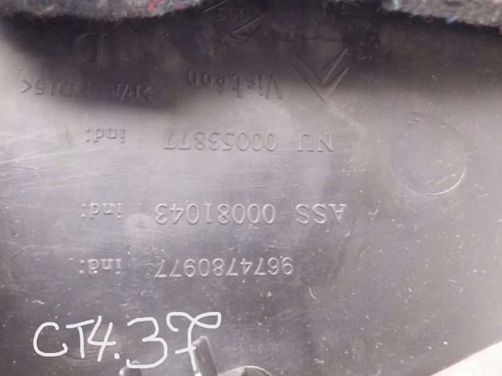 Citroen OE 9688972577, фото 8