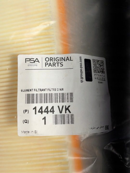 Воздушный фильтр PSA OE 1444VK, фото 3