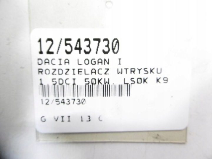 Dacia Logan I распределитель форсунки 1,5DCI 8200379933, фото 2