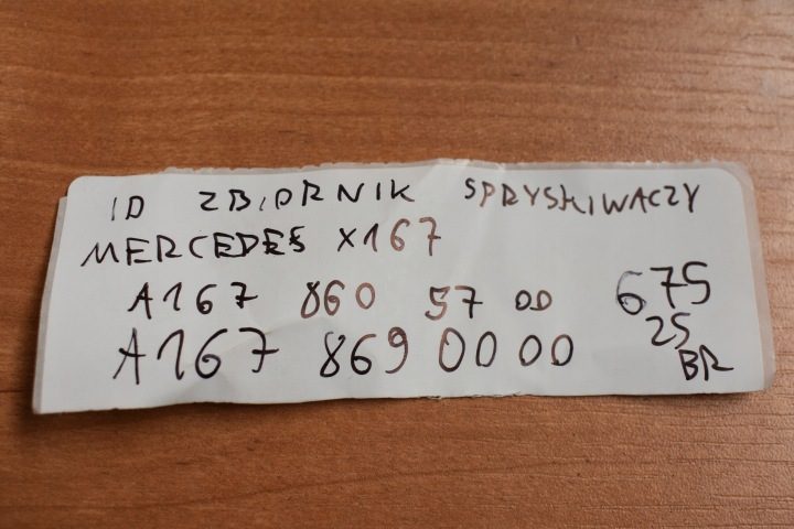 ИДЕАЛЬНЫЙ БАЧОК ОМЫВАТЕЛЯ MERCEDES X167 W167 1, фото 5