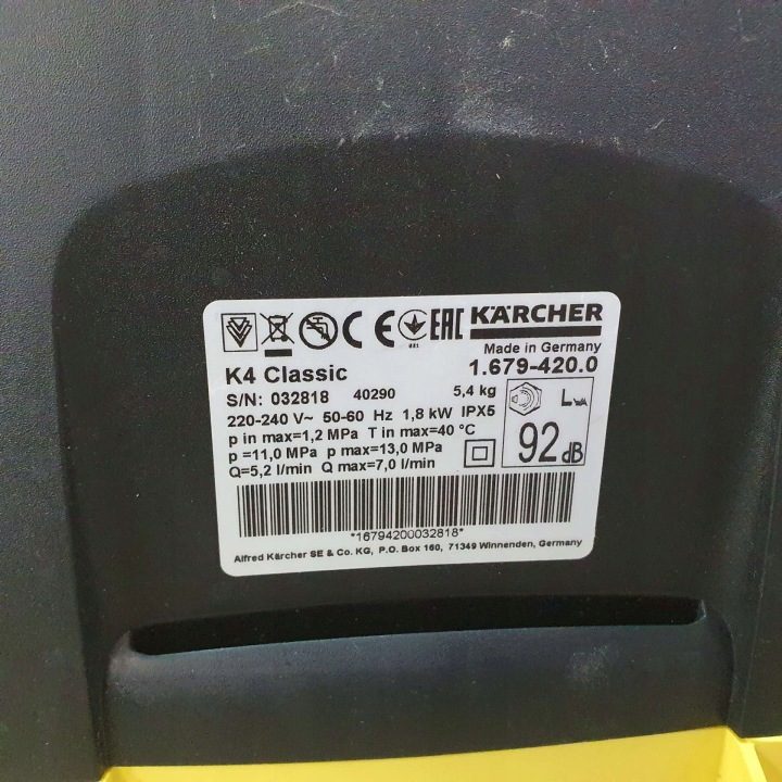 Мойка высокого давления Karcher K 4 Classic 1.679-420.0, фото 11