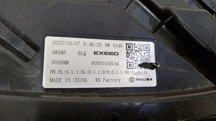Omoda 9 фара передняя правая Full LED 605001631AA EUR оригинал Chery Exeed, фото 7