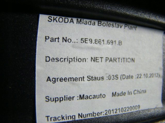 ШТОРКА СЕТКА VW SKODA III УНИВЕРСАЛ 5E9861691B, фото 3