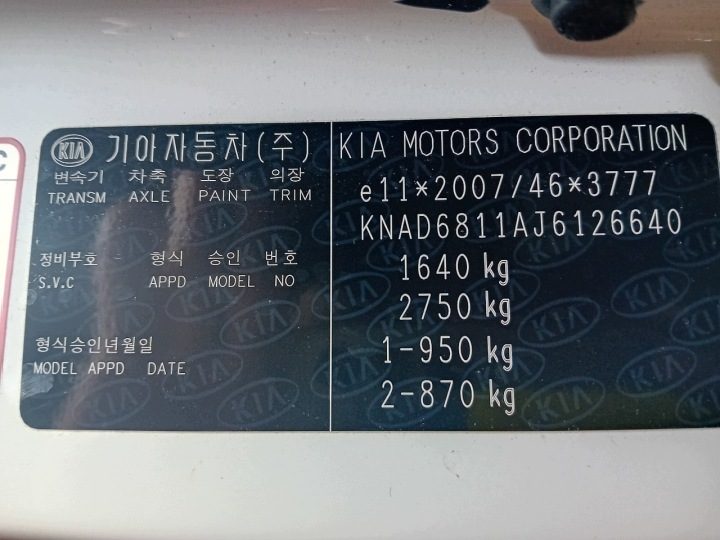 Kia Stonic YB 2017 - н.в. Насос ABS BE6003V107 58920H8250 G3LC, фото 10