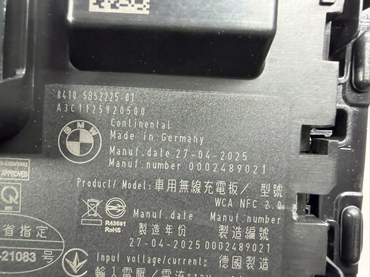 BMW G60 G61 G90 G99 M5 подстаканник бардачок центрального тоннеля 5A70141, фото 8