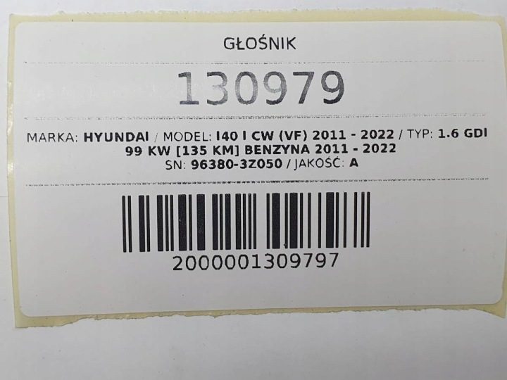 Динамик Basowy сабвуфер Hyundai I40 96380-3Z050, фото 6