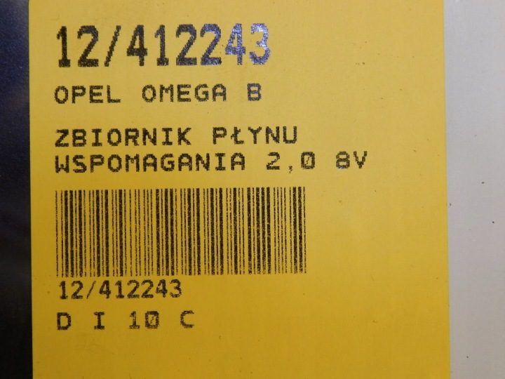 OPEL OMEGA B Бак жидкости гидроусилителя, фото 2
