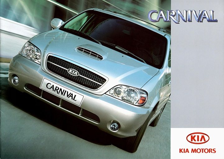 ПРОСПЕКТ KIA CARNIVAL, фото 1