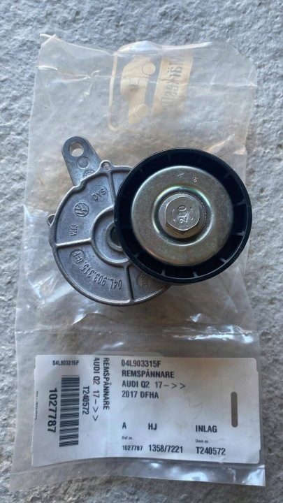 Натяжитель ремня генератора Передний Audi Q2 - 04L903315F, фото 1