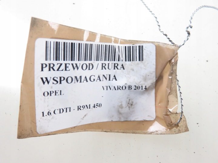 Трубка / труба гидроусилителя 93868395, 308510938R, фото 7
