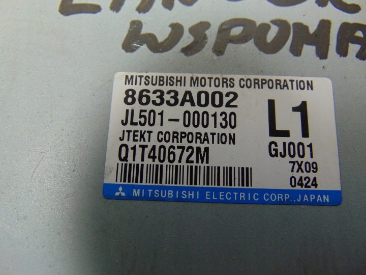 БЛОК УПРАВЛЕНИЯ ЭУР MITSUBISHI LANCER VIII 8633A022, фото 7