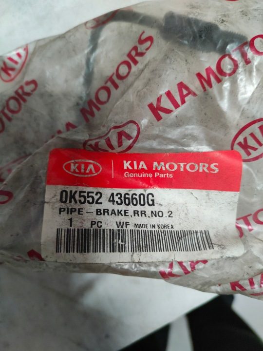 ТОРМОЗНОЙ ШЛАНГ ПРАВЫЙ KIA CARNIWAL 99-05 0K55243660G, фото 1