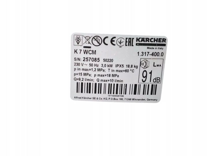 Мойка высокого давления Karcher K 7 WCM Modular 1.317-400.0, фото 5